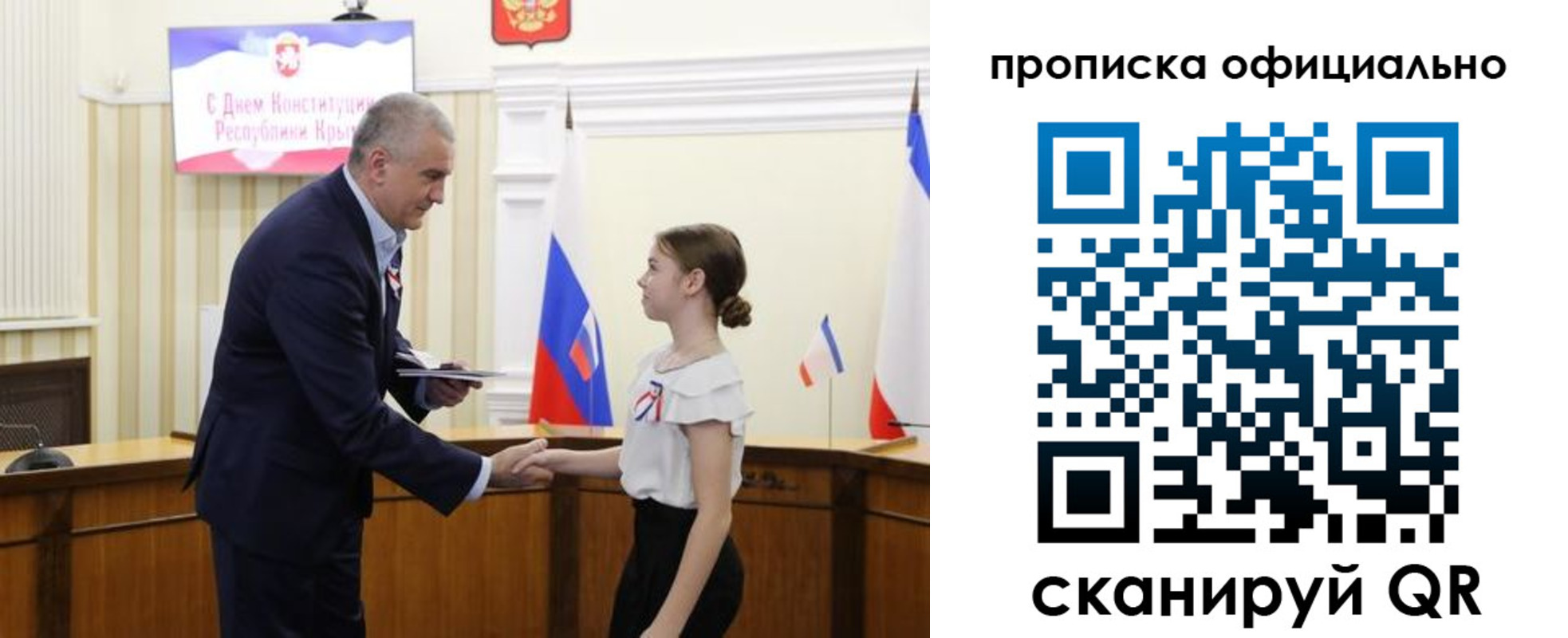 временная регистрация гарантия в Узловой