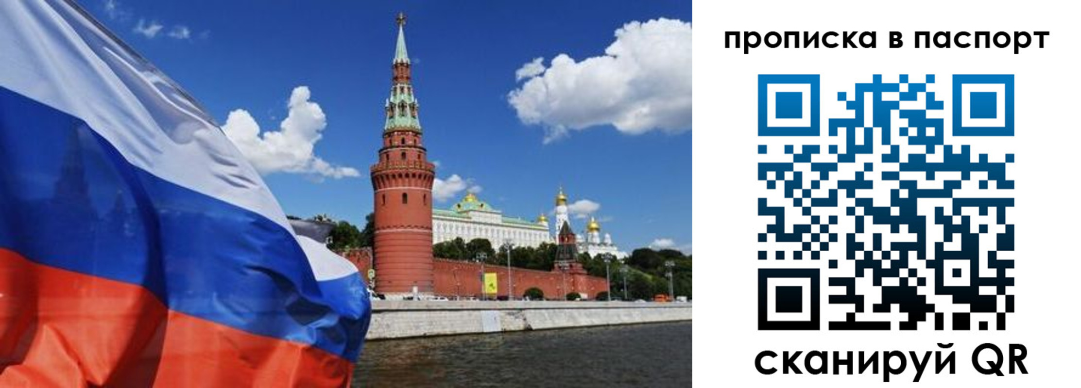 прописка штамп в Узловой