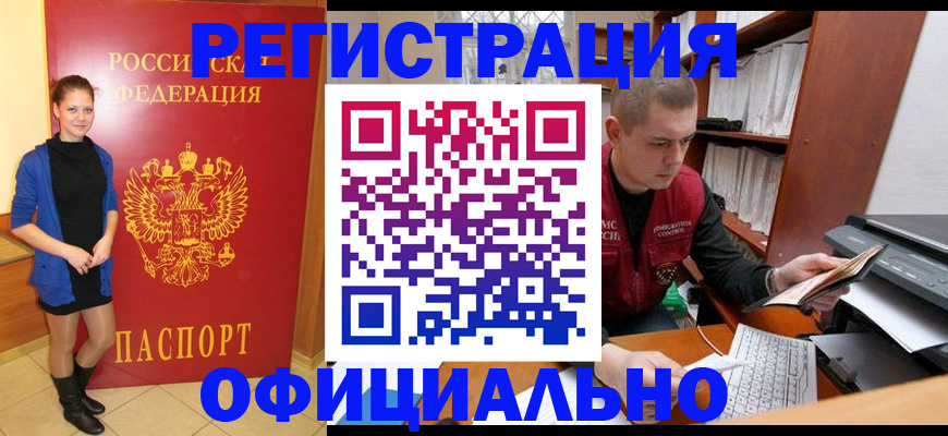 форма 3 в Узловой